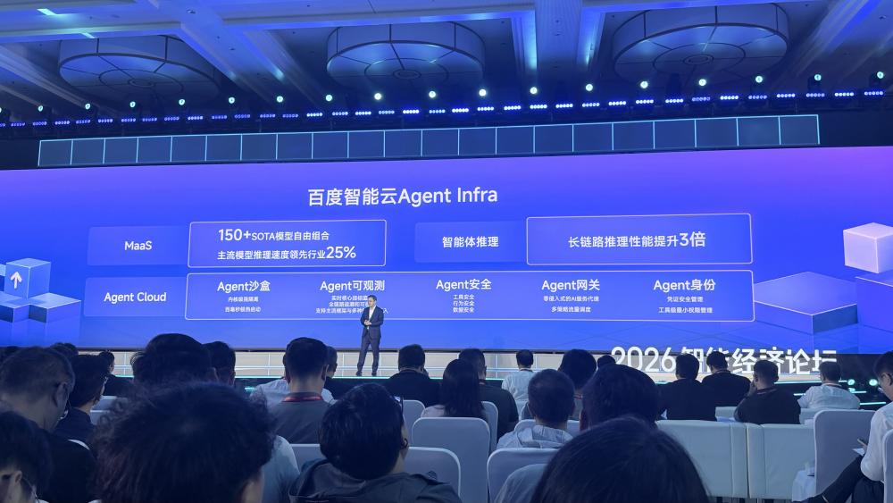 打造产业智能体操作系统，百度智能云看到了下个十年的主战场