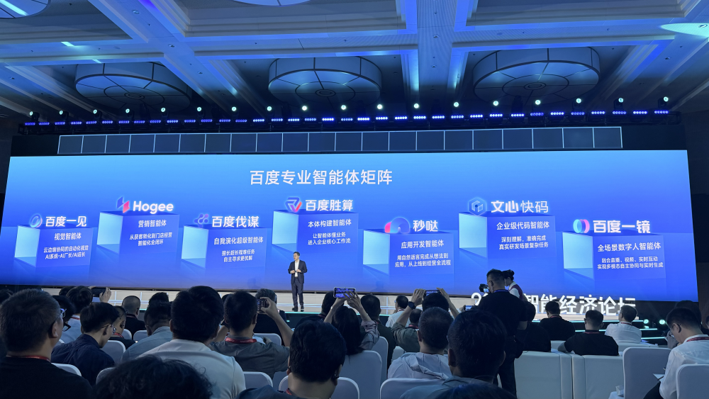 打造产业智能体操作系统，百度智能云看到了下个十年的主战场