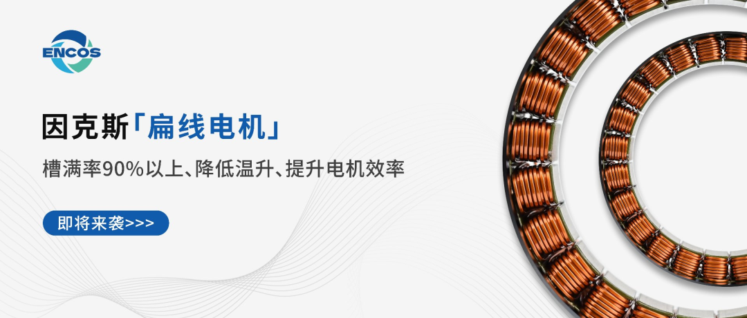 比亚迪、PI的机器人关节供应商，融了数亿元