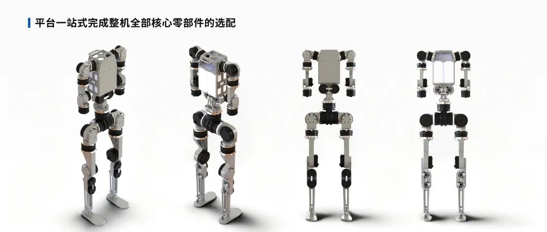 比亚迪、PI的机器人关节供应商，融了数亿元
