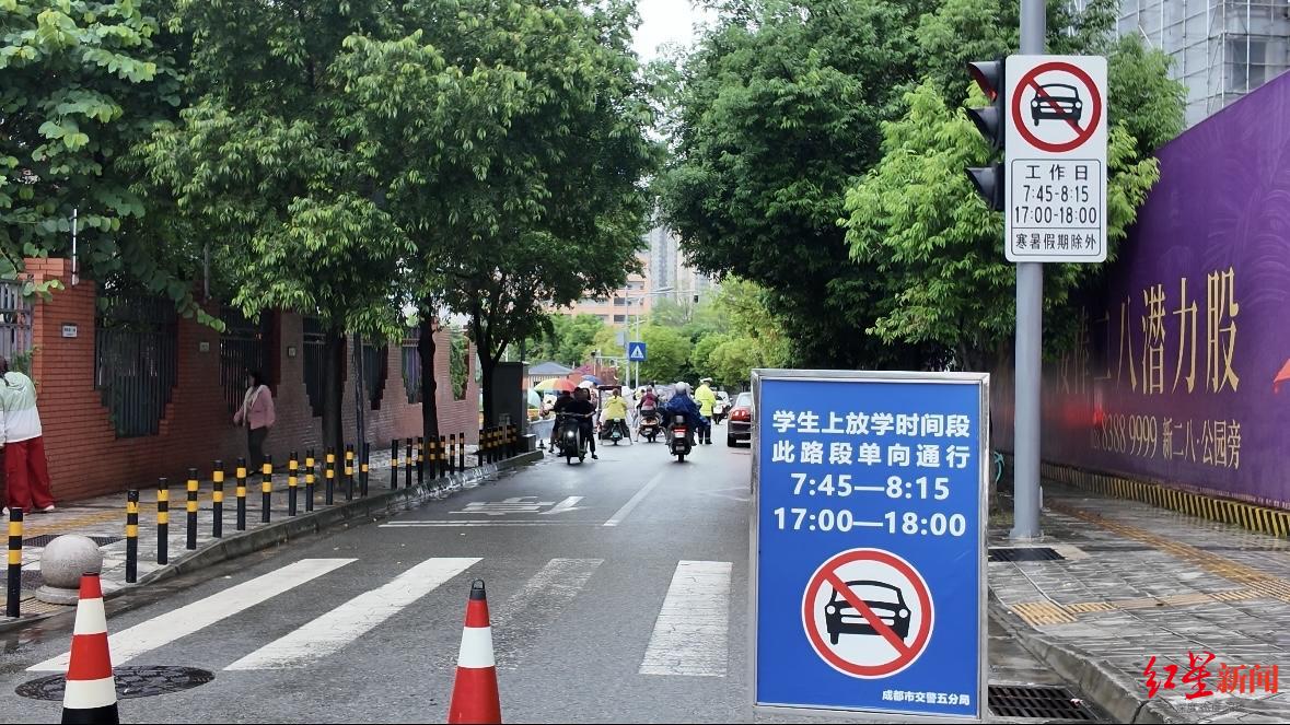 ▲9月10日，成都市教育科学院附属小学，早高峰时段，接送车辆按照交通指示有序通行