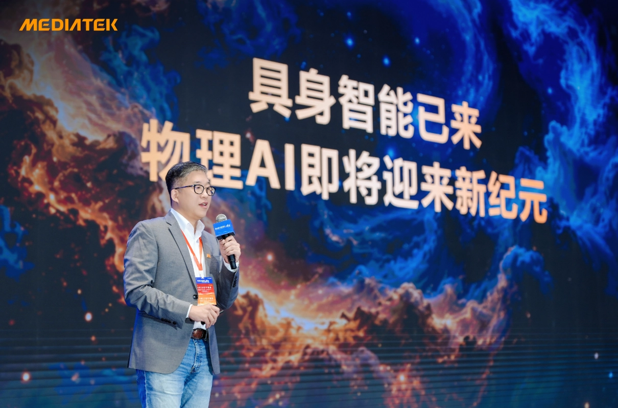 联发科 Genio Pro 5100 亮相中国机器人峰会,端侧算力支撑具身智能落地 图片 1