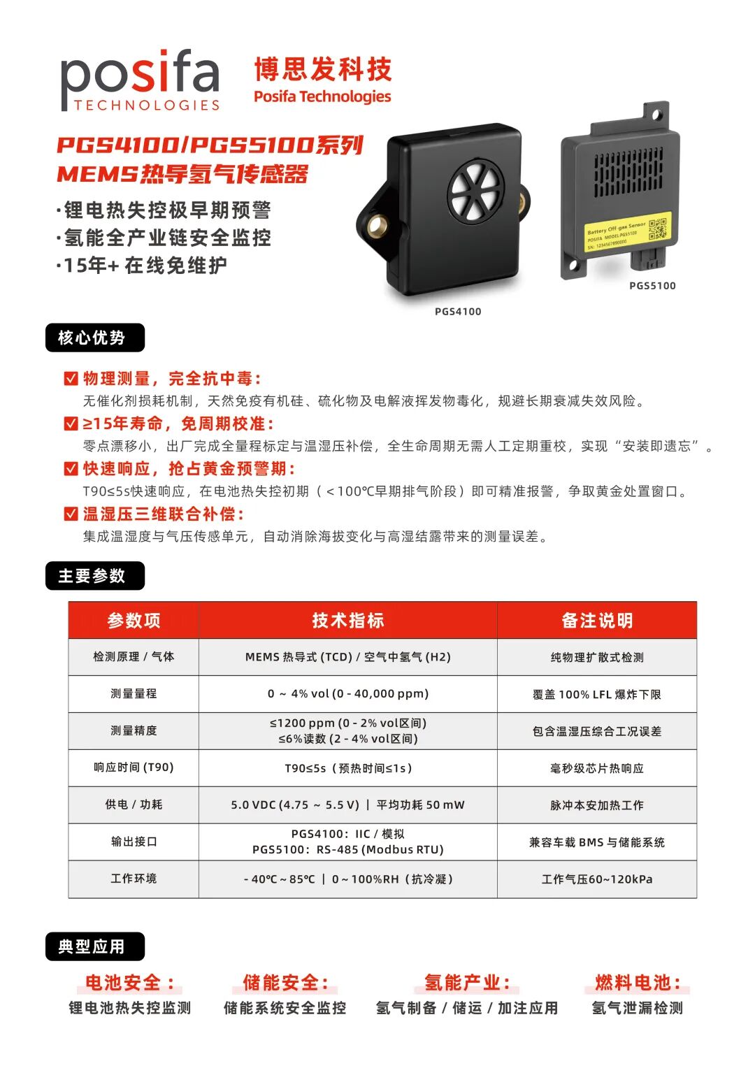 abd0e9ec-b28e-11f1-ab55-92fbcf53809c.jpg