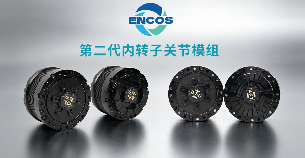 比亚迪、PI的机器人关节供应商，融了数亿元