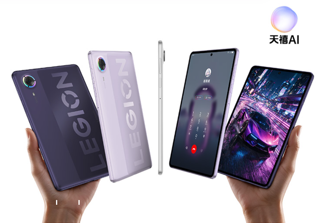 图源：联想官网