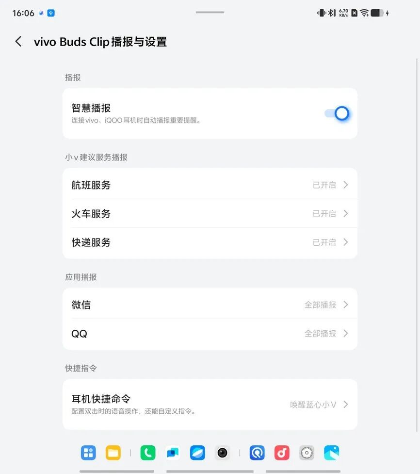 vivo Buds Clip上手体验:微光高颜值,降噪不入耳
