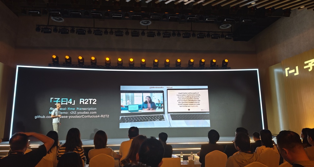 网易开源两款同传模型，延迟、准确率开源SOTA，快嘴也能实时翻译