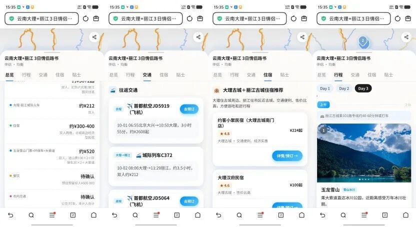 vivo X500深度体验:标准版的名,Pro之心