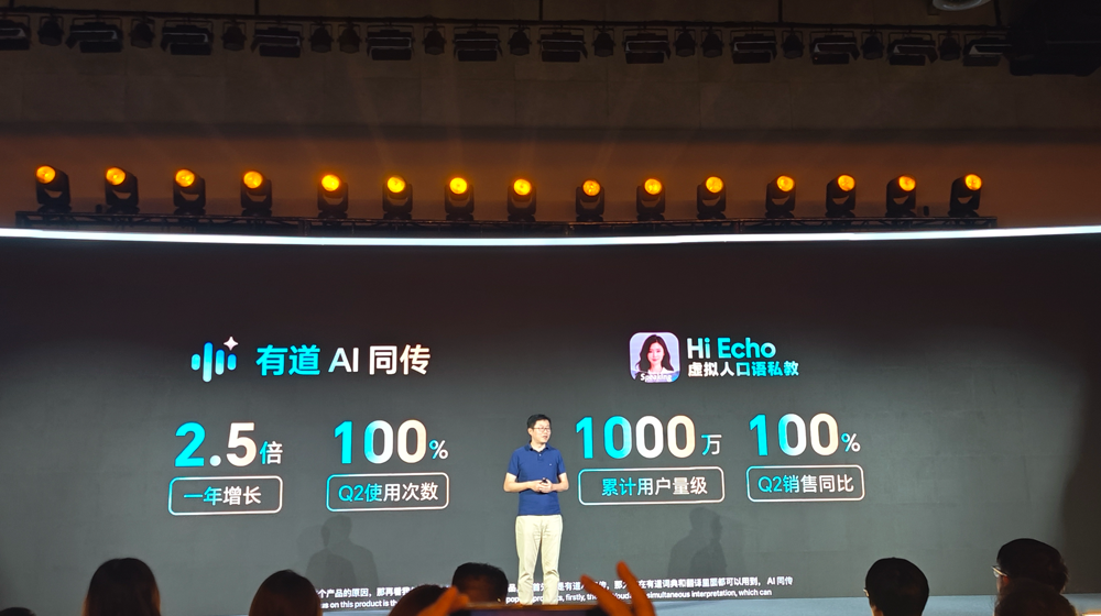 网易开源两款同传模型，延迟、准确率开源SOTA，快嘴也能实时翻译