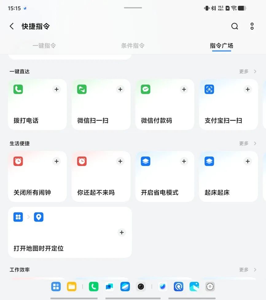 vivo Buds Clip上手体验:微光高颜值,降噪不入耳