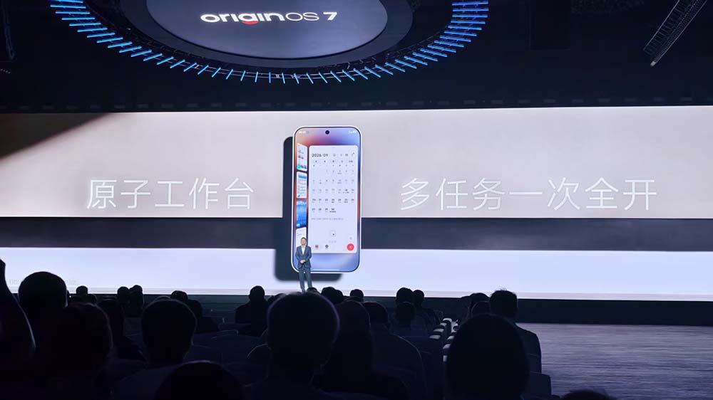 vivo连甩四个自研新模型，首发蓝心Harness，新小V一句话搞定衣食住行