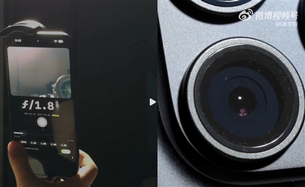 绕开系统限制！开发者让iPhone 18 Pro可变光圈自由调节：摄影党狂喜