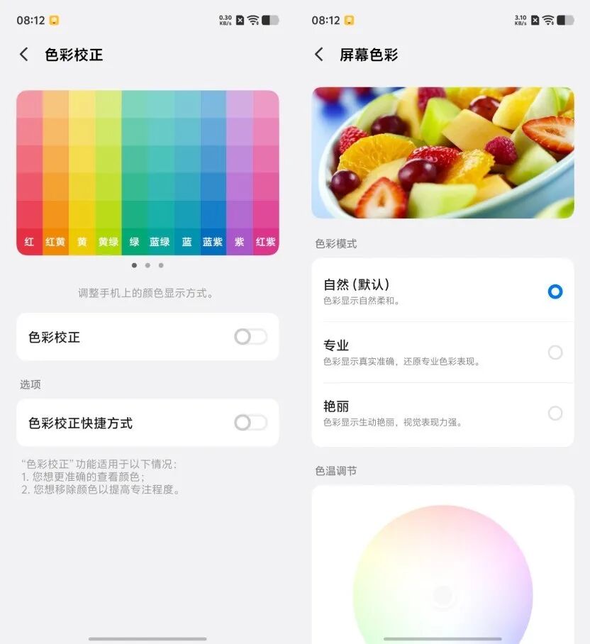 vivo X500深度体验:标准版的名,Pro之心