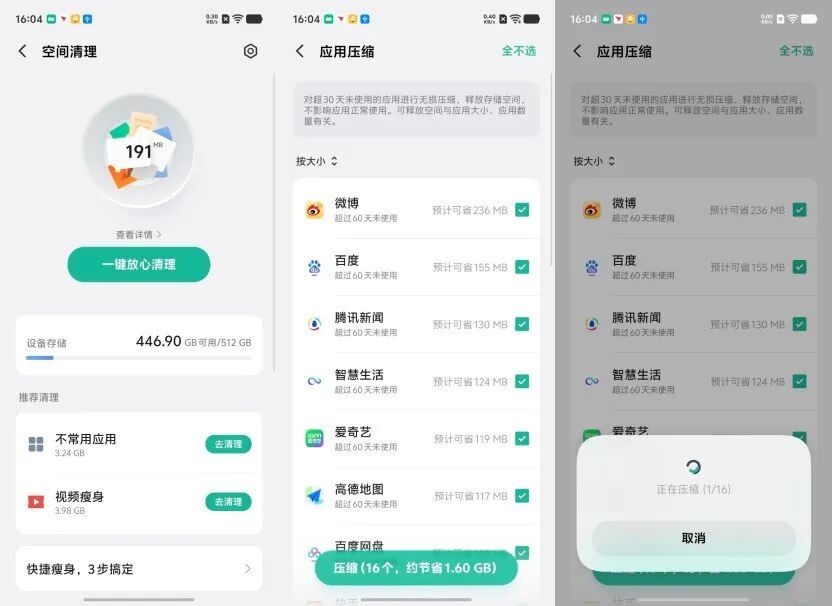 vivo X500深度体验:标准版的名,Pro之心