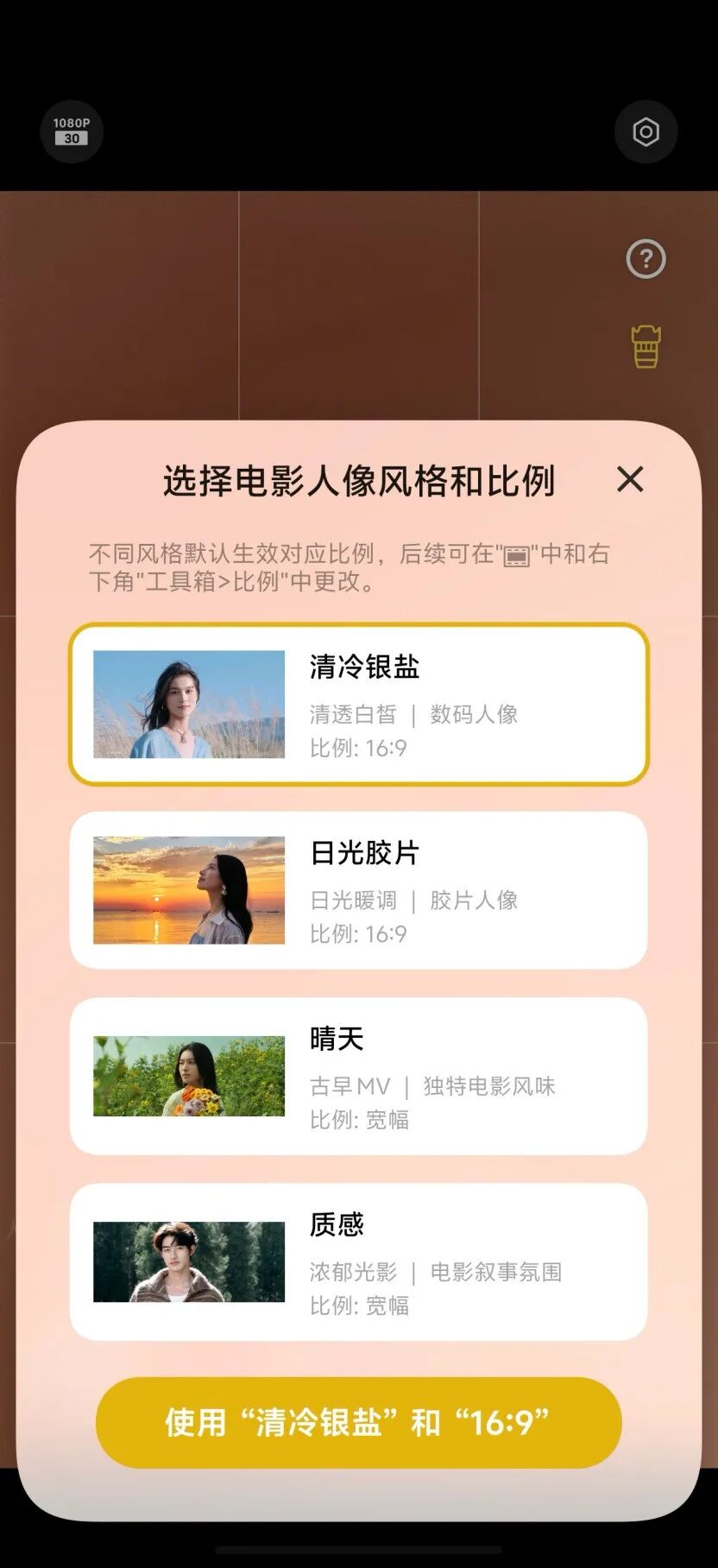 vivo X500深度体验:标准版的名,Pro之心