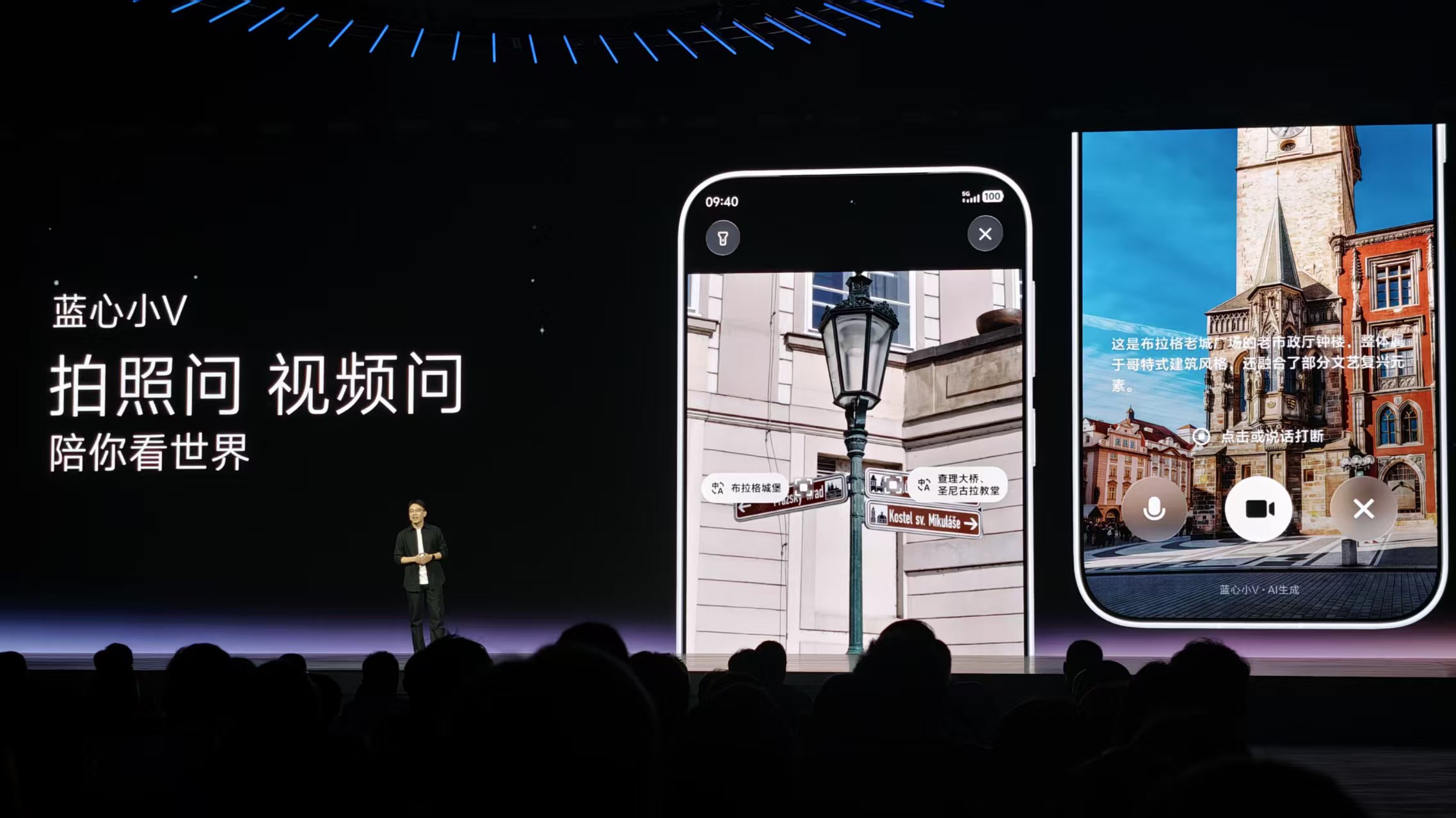 vivo连甩四个自研新模型，首发蓝心Harness，新小V一句话搞定衣食住行