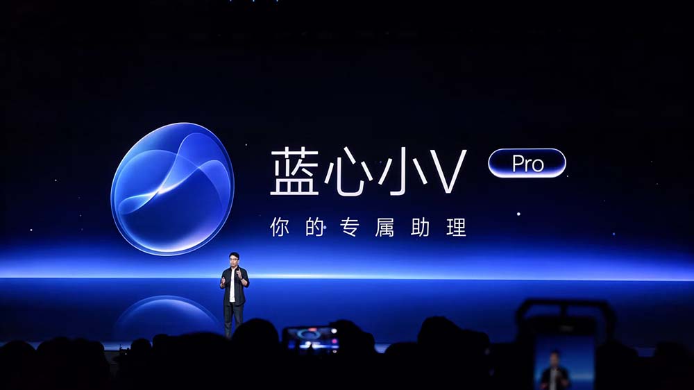 vivo连甩四个自研新模型，首发蓝心Harness，新小V一句话搞定衣食住行