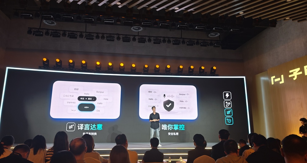 网易开源两款同传模型，延迟、准确率开源SOTA，快嘴也能实时翻译