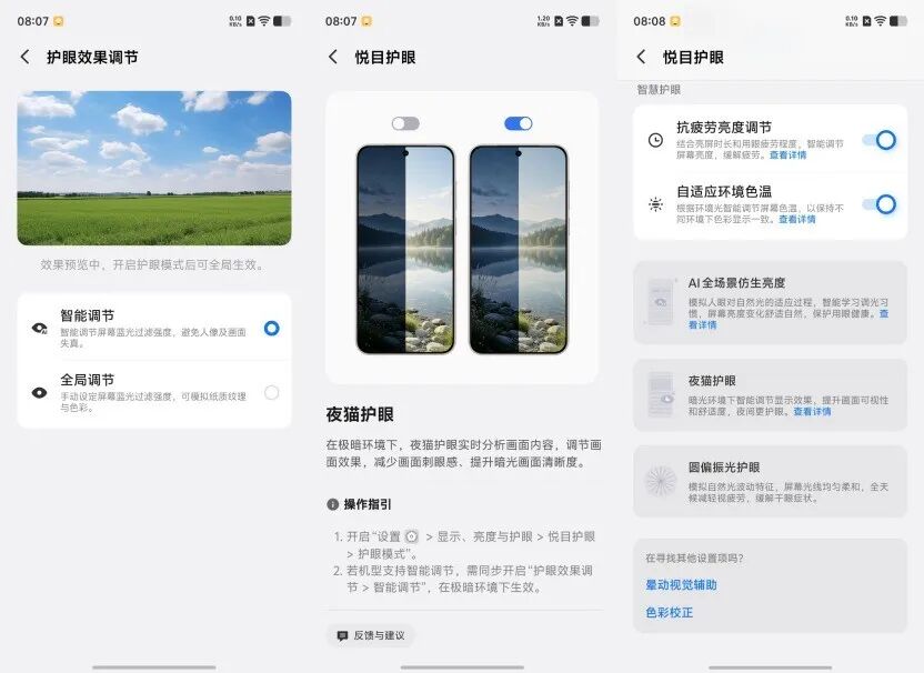 vivo X500深度体验:标准版的名,Pro之心