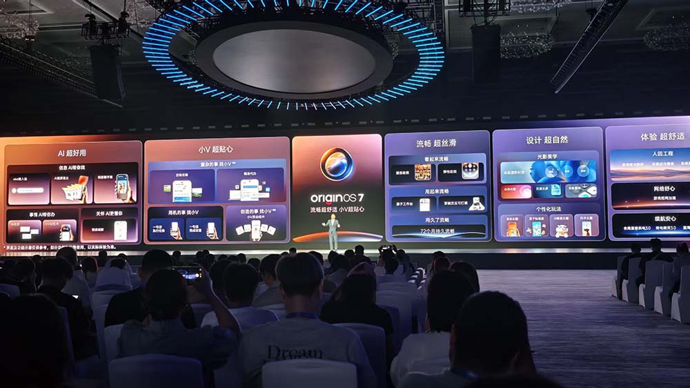 vivo连甩四个自研新模型，首发蓝心Harness，新小V一句话搞定衣食住行