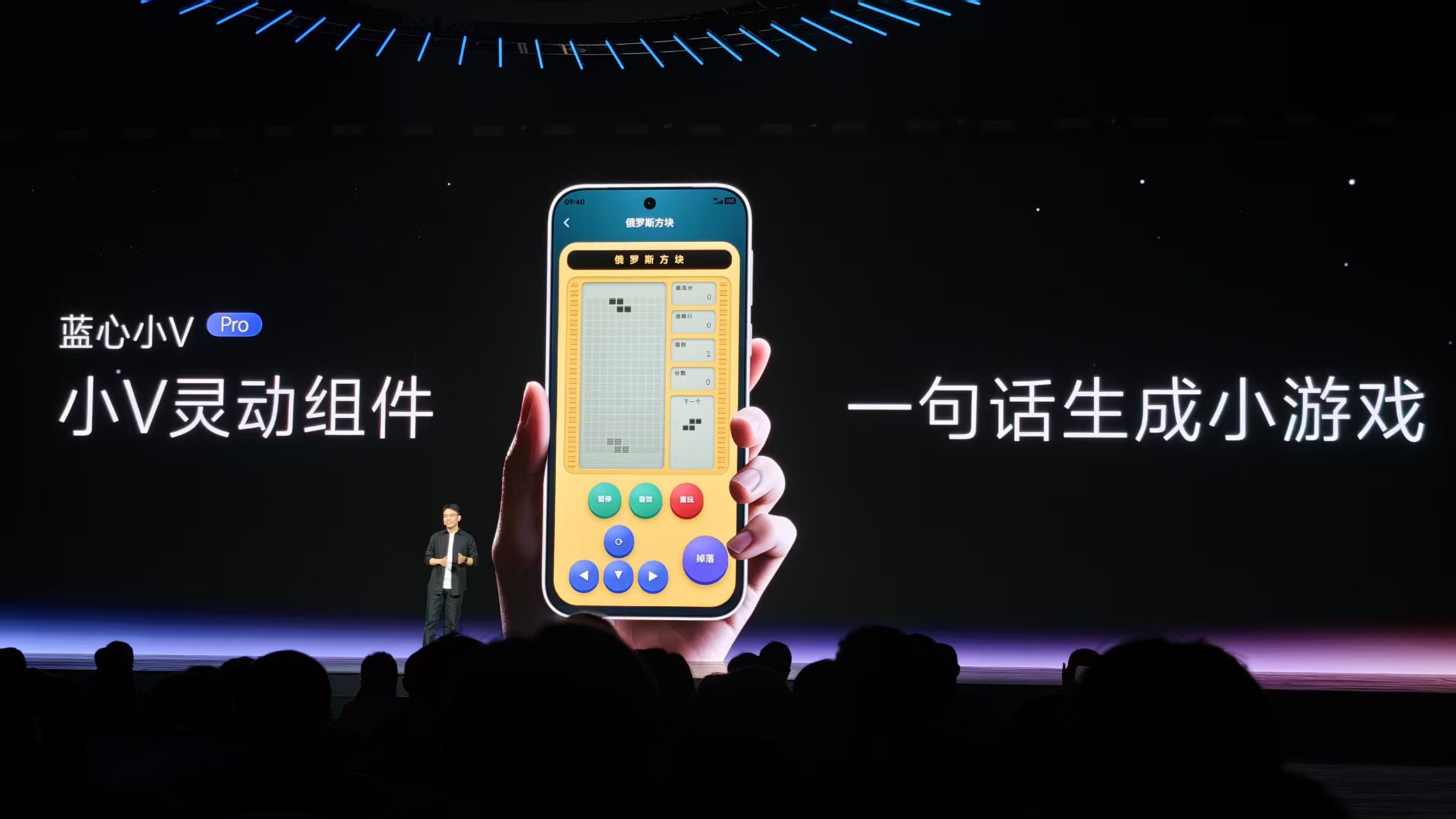 vivo连甩四个自研新模型，首发蓝心Harness，新小V一句话搞定衣食住行