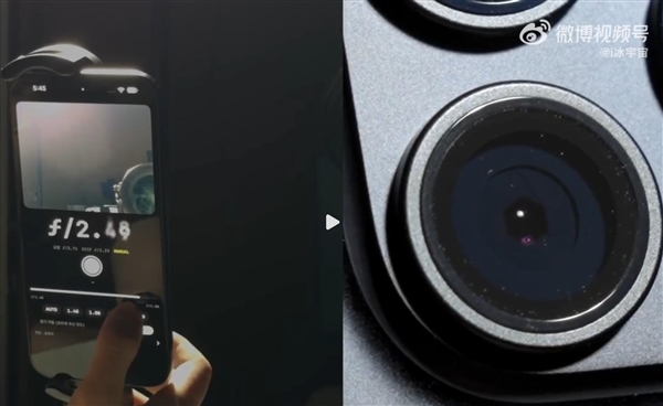 绕开系统限制！开发者让iPhone 18 Pro可变光圈自由调节：摄影党狂喜