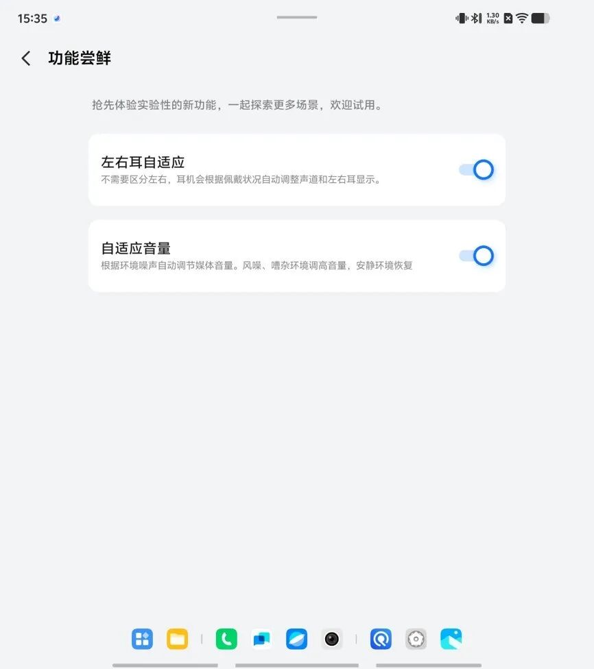 vivo Buds Clip上手体验:微光高颜值,降噪不入耳