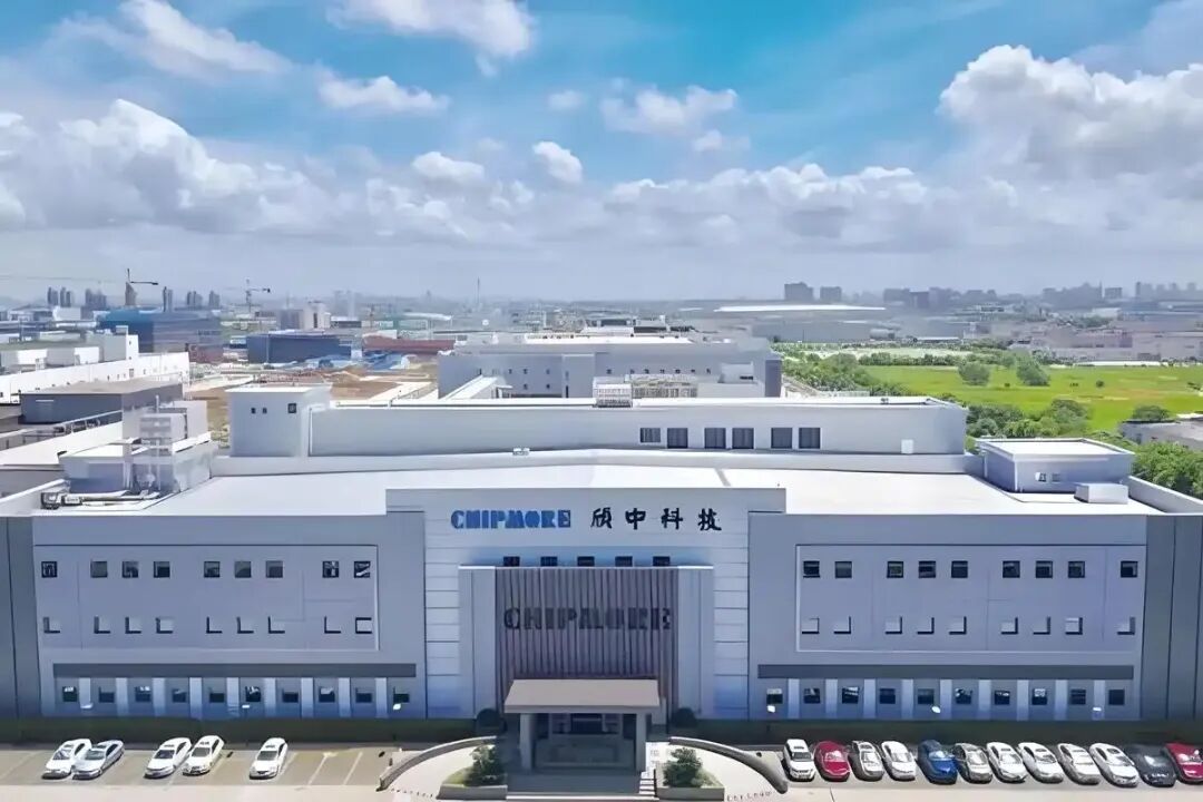 是集成电路高端先进封装测试服务商,简称:颀中科技,成立于2018年1月