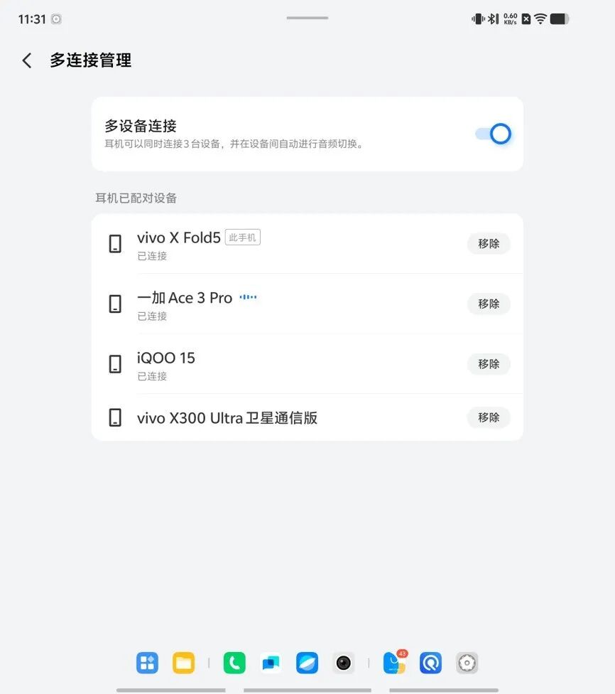vivo Buds Clip上手体验:微光高颜值,降噪不入耳