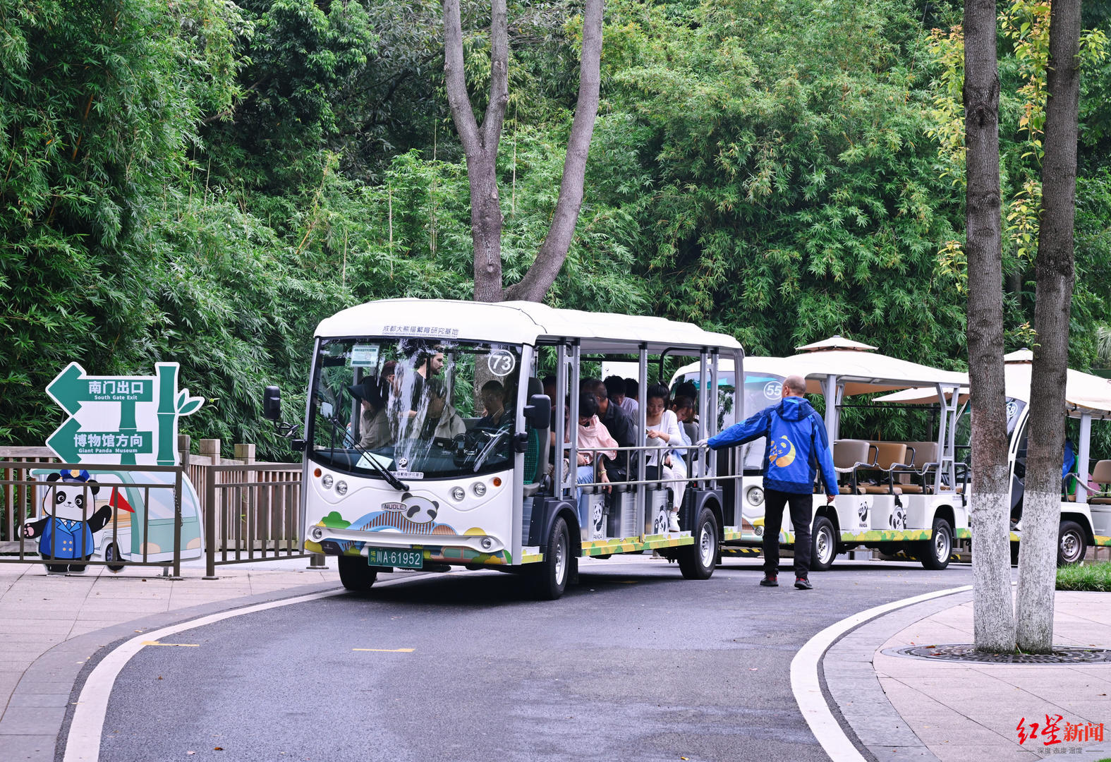 ▲全面提升观光车运营效率