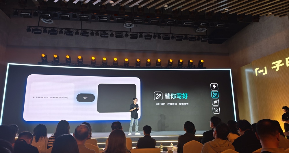 网易开源两款同传模型，延迟、准确率开源SOTA，快嘴也能实时翻译