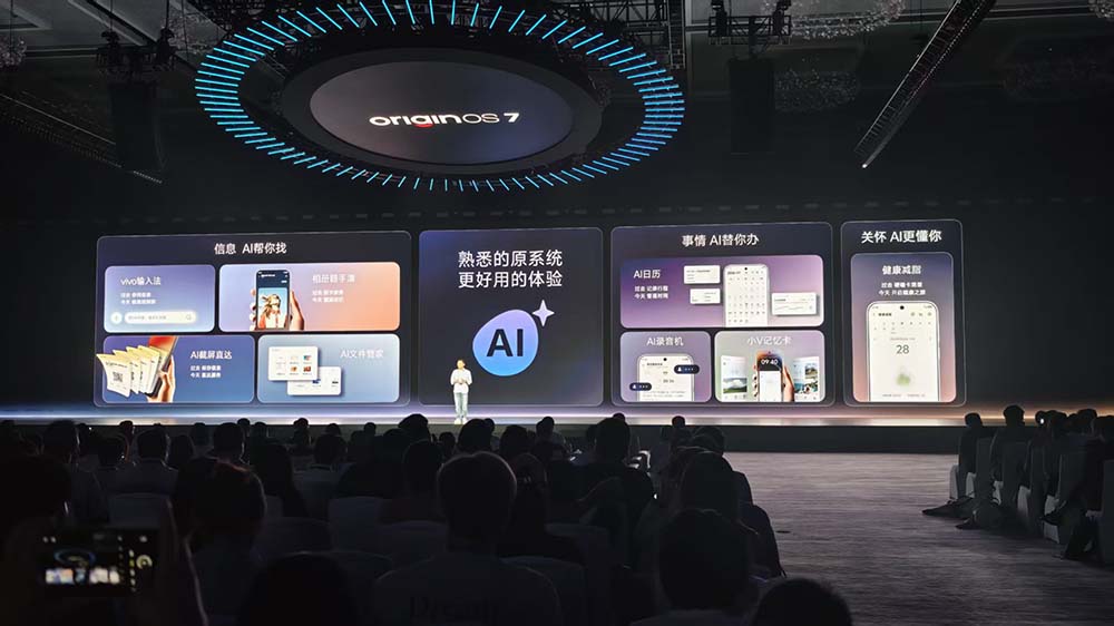 vivo连甩四个自研新模型，首发蓝心Harness，新小V一句话搞定衣食住行