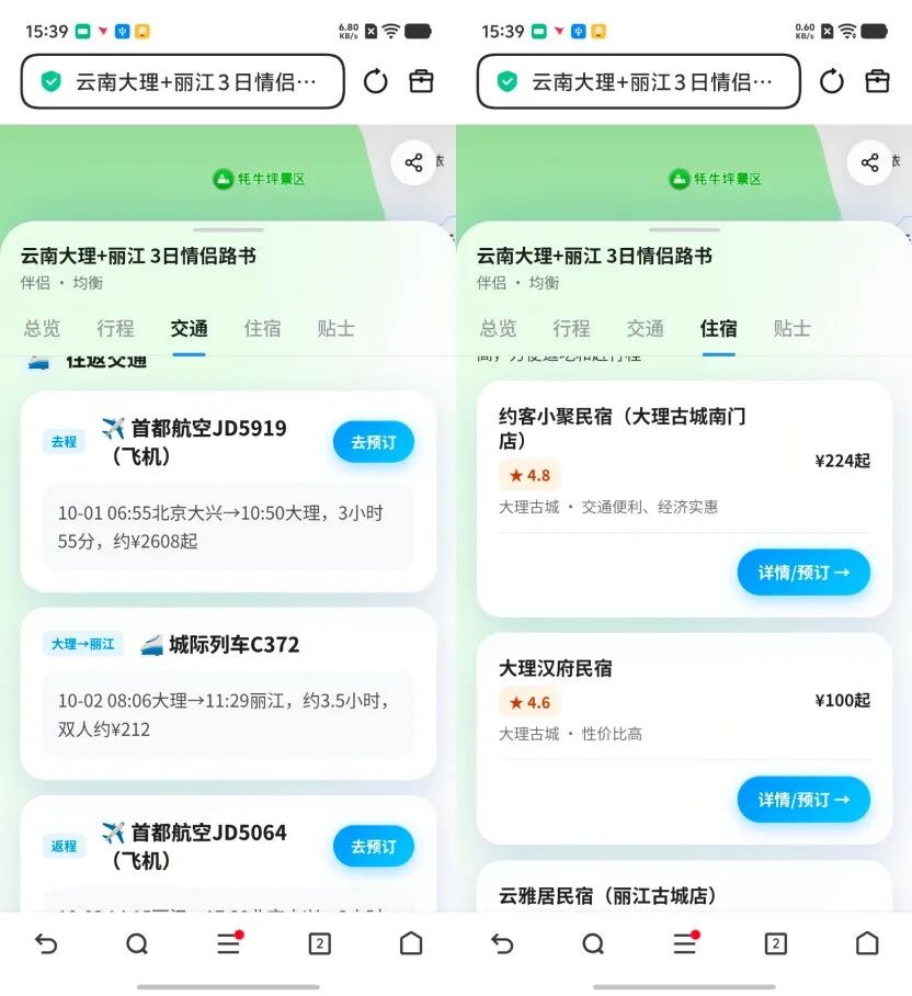 vivo X500深度体验:标准版的名,Pro之心