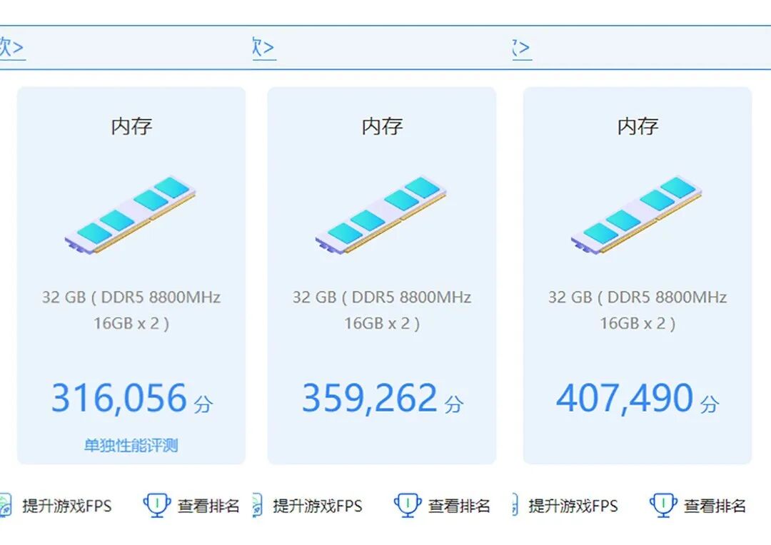 内存评测:新乐士屠龙勇士DDR5 RGB,8800MT/s的硬核游戏利器