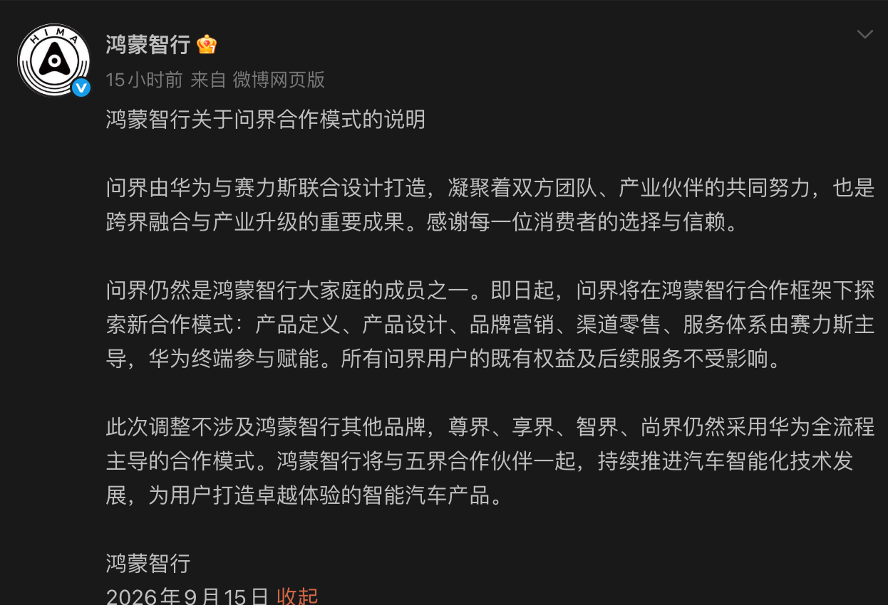 盖世周报 | 南北丰田合二为一;曝佛瑞亚拟出售歌乐电子