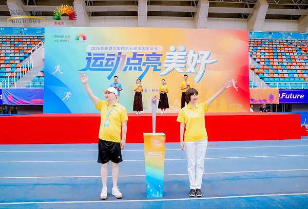 火炬点燃仪式