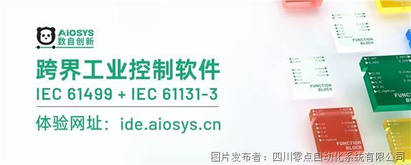 AIOSYS.jpg