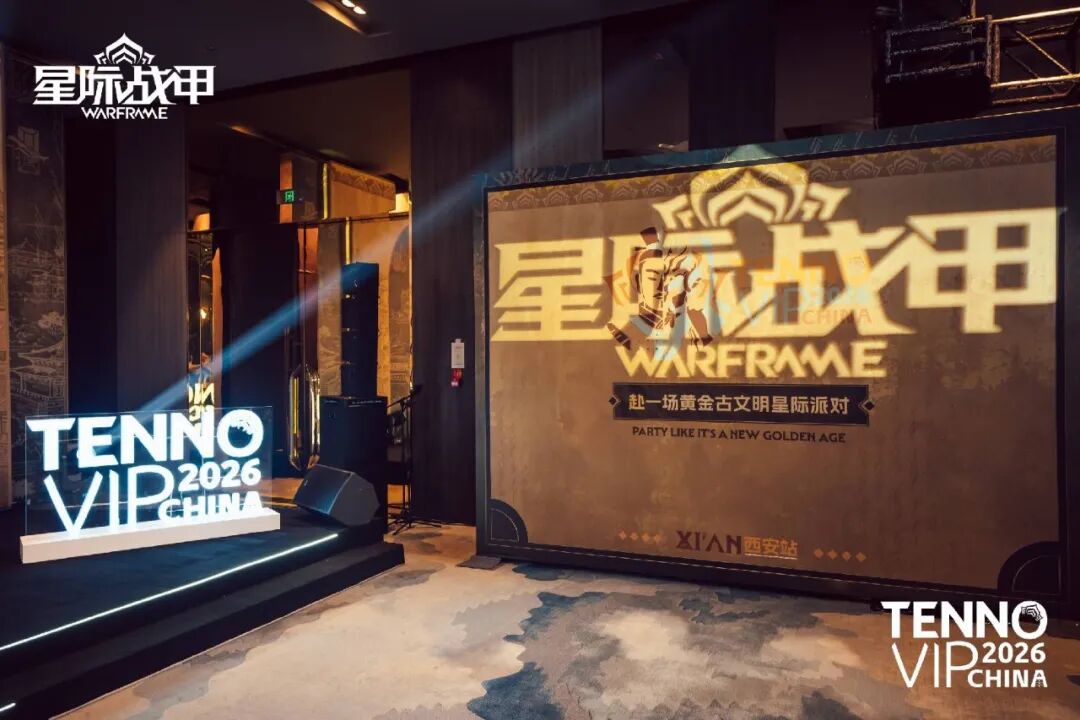 此次TennoVIP的活动Logo融合了《星际战甲》标识与兵马俑形象