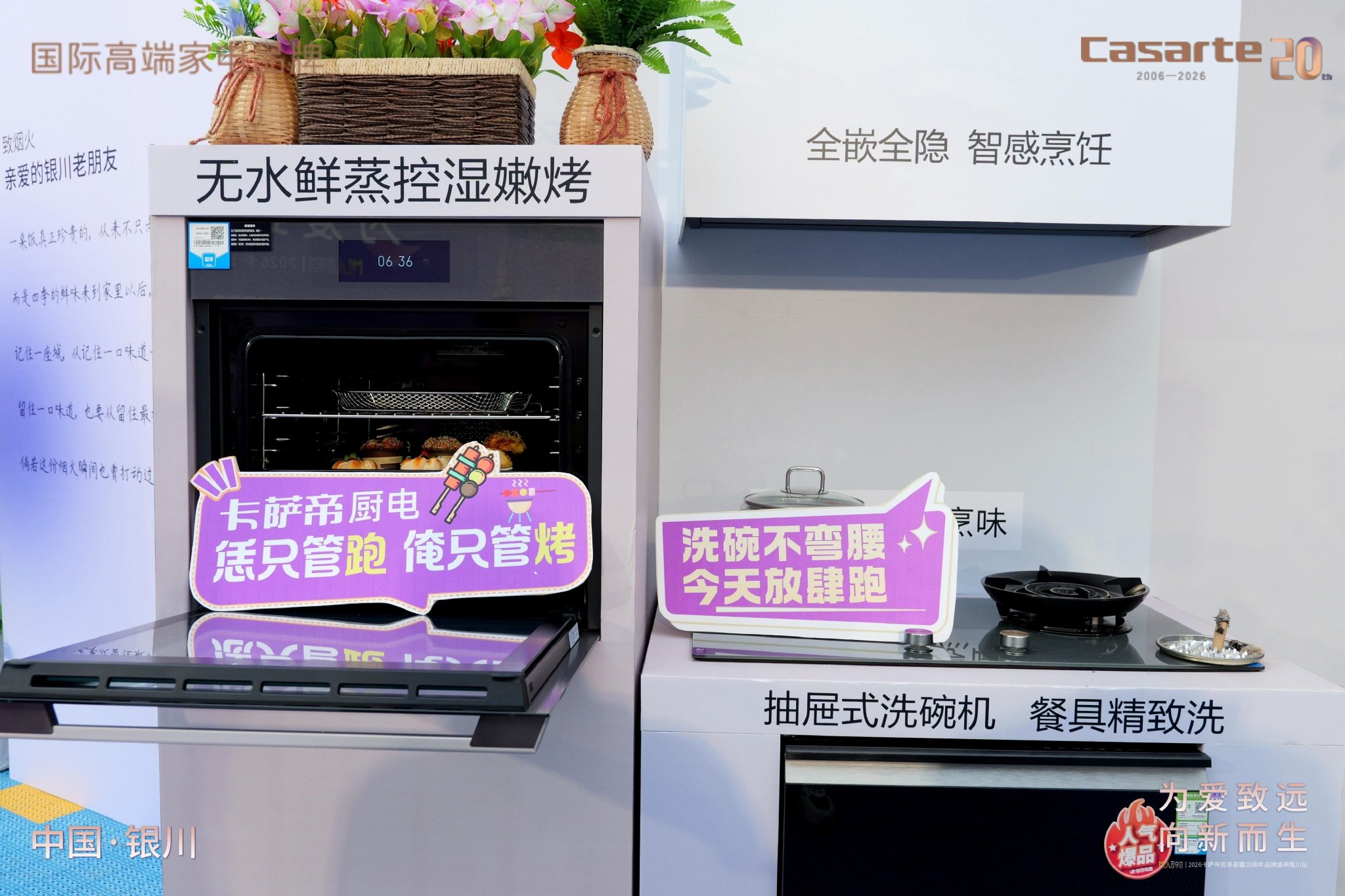 【现场图片】
