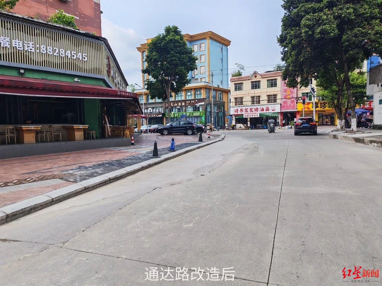 ▲道路微改造