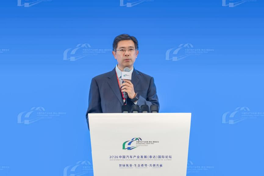 “智绿筑基·生态蓄势·共创共赢”——2026中国汽车产业发展(泰达)国际论坛在天津成功召开