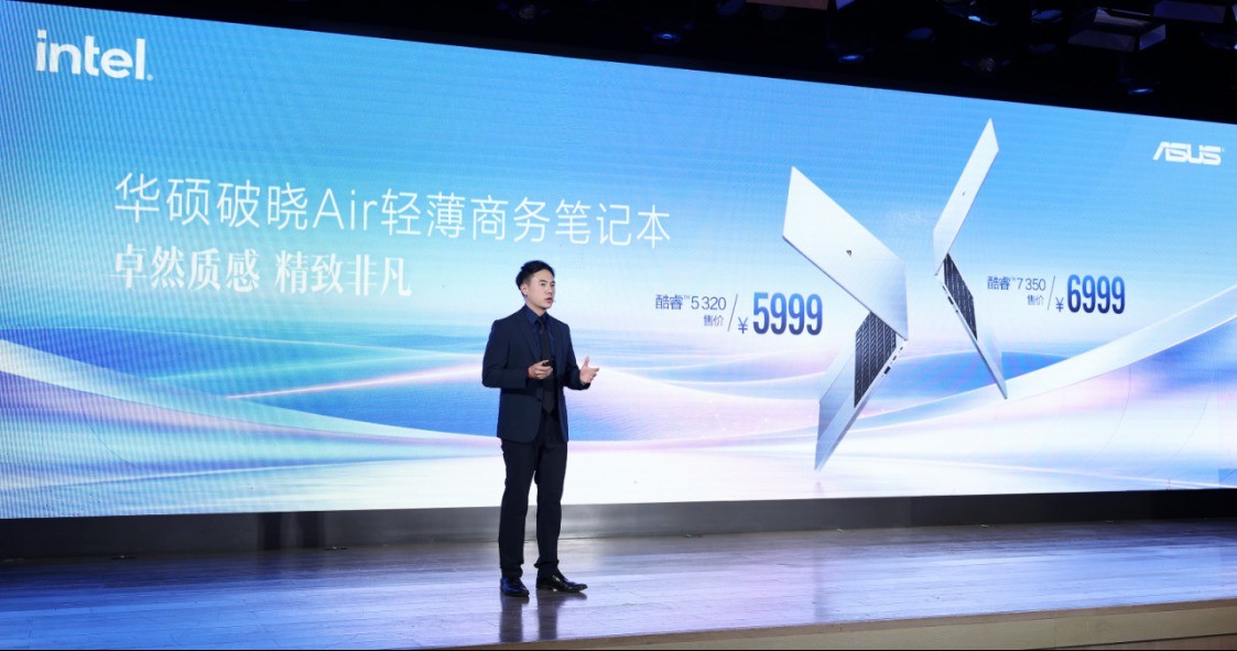 破晓先行，智领未来！华硕商用破晓家族拥抱AI Agent时代