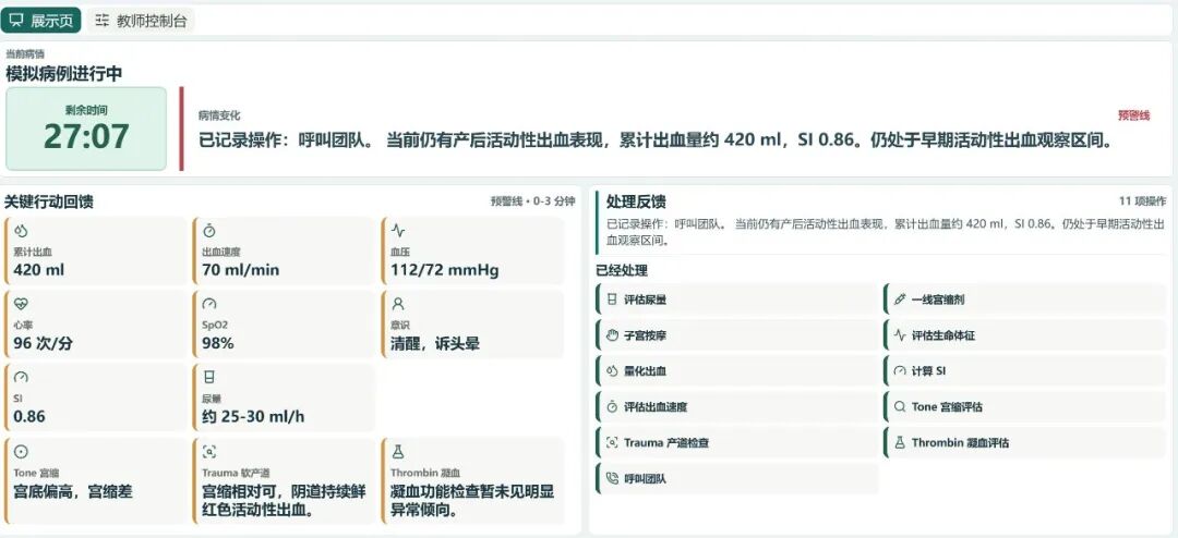 在南方医院,临床医生开始「造」AI工具