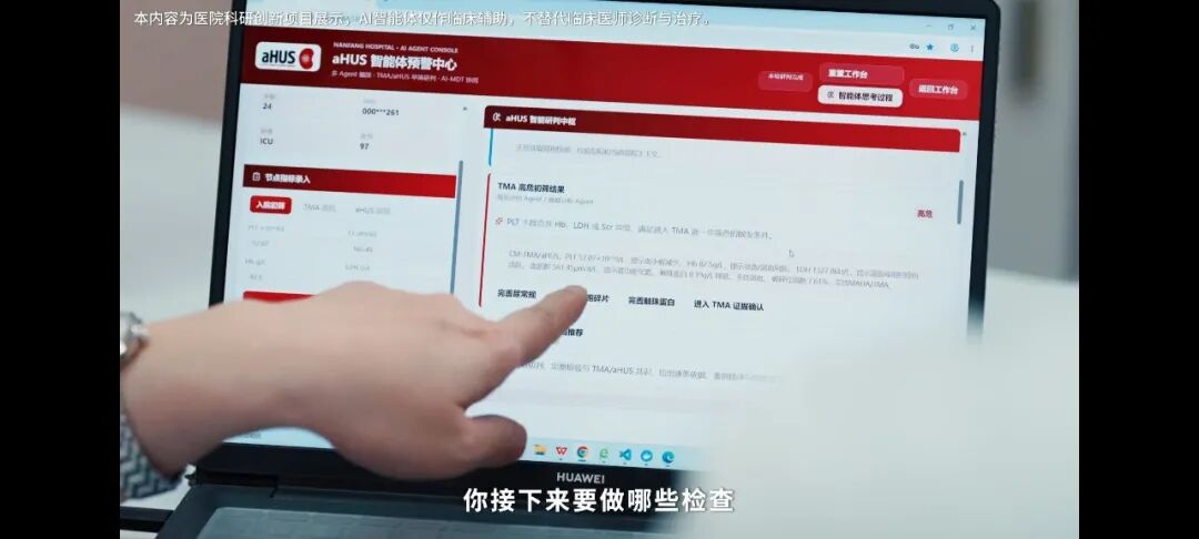 在南方医院,临床医生开始「造」AI工具