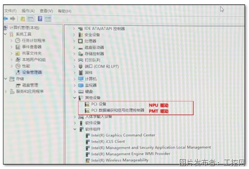 ScreenShot_2026-09-21_144901_990.png