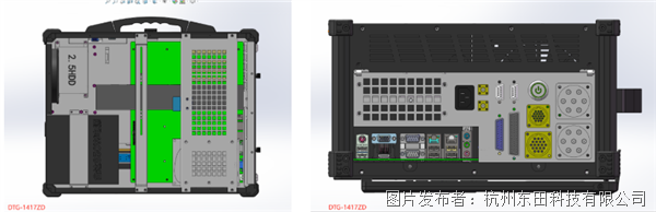 便携式加固计算机.png 便携式加固计算机.png