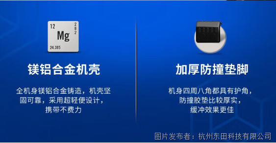 硬核加固计算产品.png 硬核加固计算产品.png