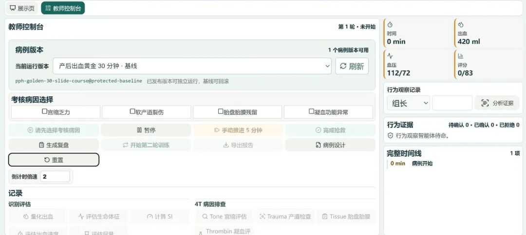 在南方医院,临床医生开始「造」AI工具
