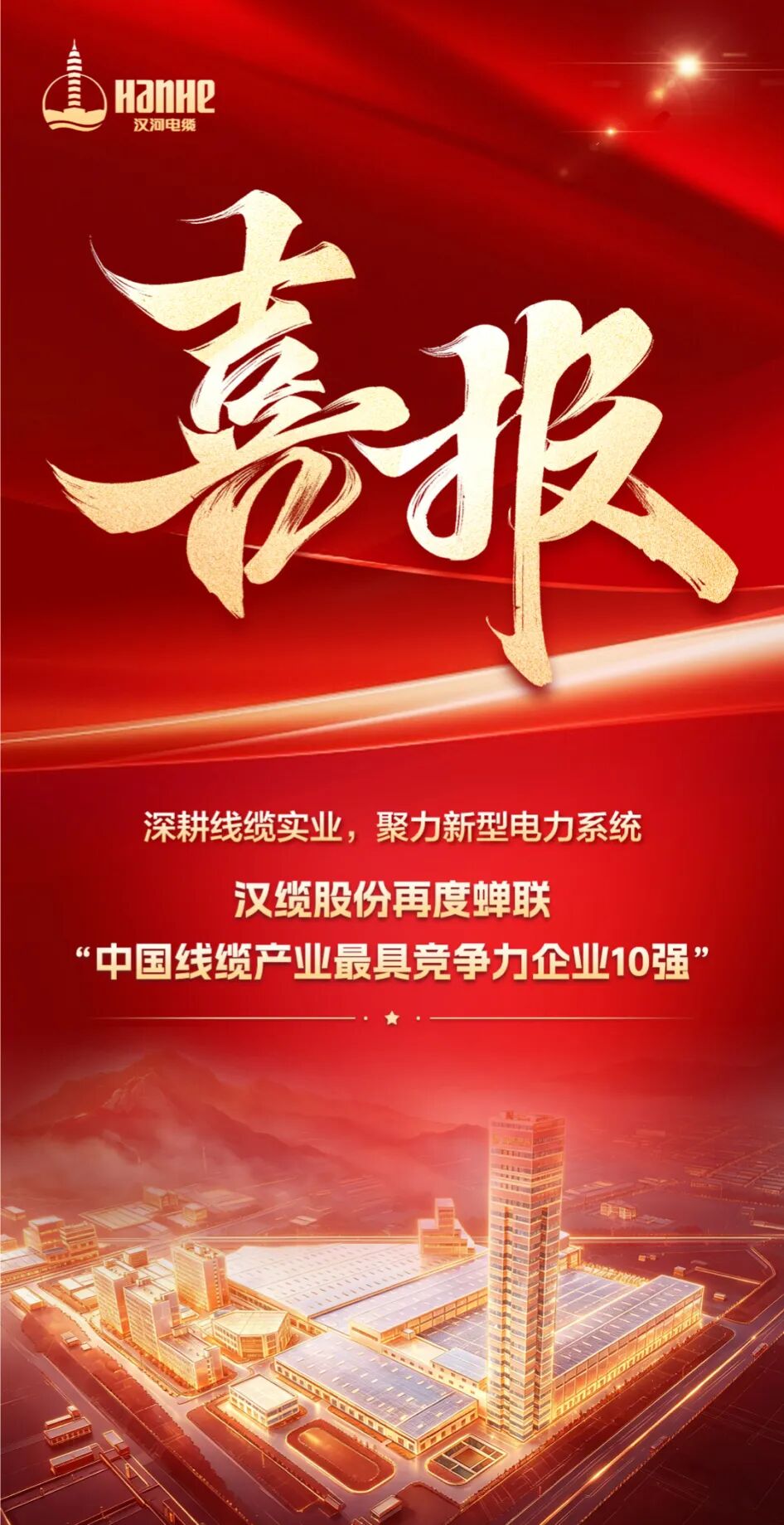 微信图片_20260907113914.jpg