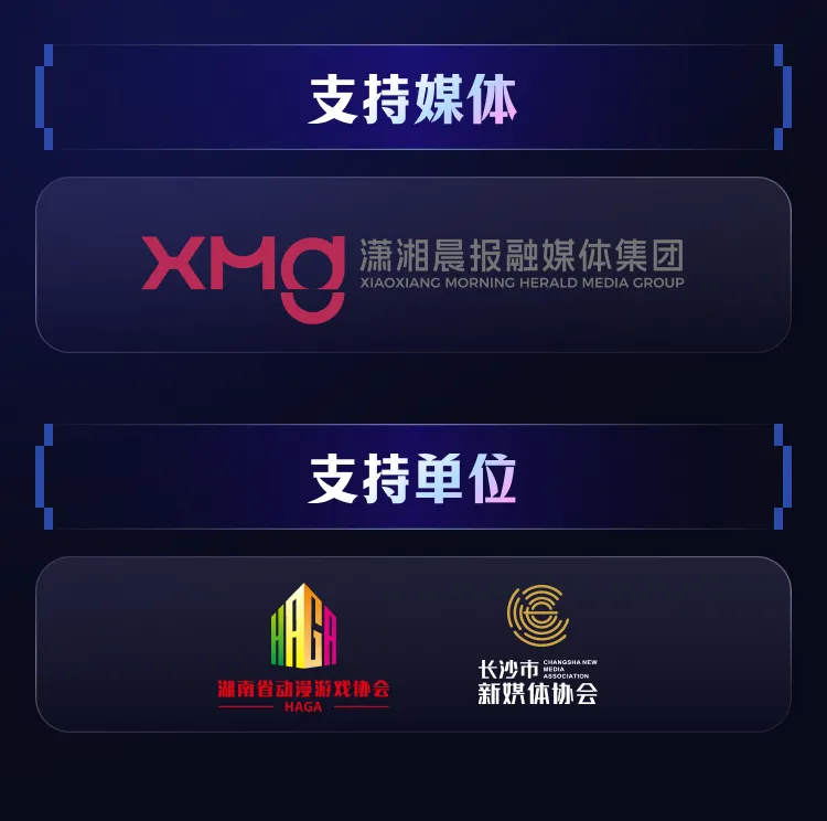 万兴剧厂AI影视创作大赛